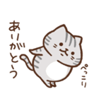 usamusiのスタンプ11 猫（個別スタンプ：1）