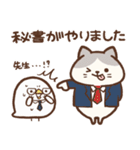 usamusiのスタンプ11 猫（個別スタンプ：23）