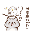 usamusiのスタンプ11 猫（個別スタンプ：25）