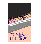 夢兎ちゃん日常（個別スタンプ：30）