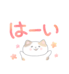 にゃんずの日常でか文字スタンプ（個別スタンプ：5）