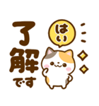 猫ちゃんデカ文字♡可愛い吹き出し（個別スタンプ：2）