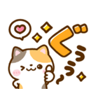 猫ちゃんデカ文字♡可愛い吹き出し（個別スタンプ：3）