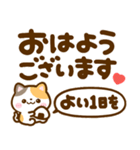 猫ちゃんデカ文字♡可愛い吹き出し（個別スタンプ：6）