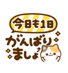 猫ちゃんデカ文字♡可愛い吹き出し（個別スタンプ：7）