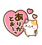 猫ちゃんデカ文字♡可愛い吹き出し（個別スタンプ：9）