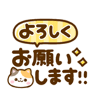 猫ちゃんデカ文字♡可愛い吹き出し（個別スタンプ：10）