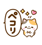 猫ちゃんデカ文字♡可愛い吹き出し（個別スタンプ：11）