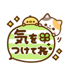 猫ちゃんデカ文字♡可愛い吹き出し（個別スタンプ：13）