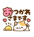 猫ちゃんデカ文字♡可愛い吹き出し（個別スタンプ：15）