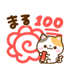 猫ちゃんデカ文字♡可愛い吹き出し（個別スタンプ：16）