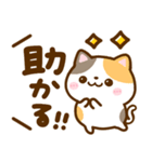 猫ちゃんデカ文字♡可愛い吹き出し（個別スタンプ：17）