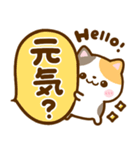 猫ちゃんデカ文字♡可愛い吹き出し（個別スタンプ：18）