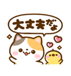 猫ちゃんデカ文字♡可愛い吹き出し（個別スタンプ：19）