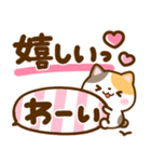 猫ちゃんデカ文字♡可愛い吹き出し（個別スタンプ：21）