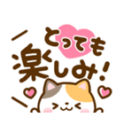 猫ちゃんデカ文字♡可愛い吹き出し（個別スタンプ：22）