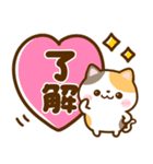 猫ちゃんデカ文字♡可愛い吹き出し（個別スタンプ：24）