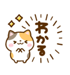 猫ちゃんデカ文字♡可愛い吹き出し（個別スタンプ：26）