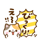 猫ちゃんデカ文字♡可愛い吹き出し（個別スタンプ：27）