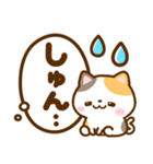 猫ちゃんデカ文字♡可愛い吹き出し（個別スタンプ：28）