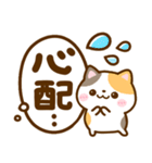 猫ちゃんデカ文字♡可愛い吹き出し（個別スタンプ：29）