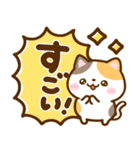 猫ちゃんデカ文字♡可愛い吹き出し（個別スタンプ：34）