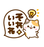 猫ちゃんデカ文字♡可愛い吹き出し（個別スタンプ：35）