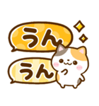 猫ちゃんデカ文字♡可愛い吹き出し（個別スタンプ：36）