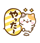 猫ちゃんデカ文字♡可愛い吹き出し（個別スタンプ：37）