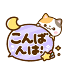 猫ちゃんデカ文字♡可愛い吹き出し（個別スタンプ：39）