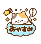 猫ちゃんデカ文字♡可愛い吹き出し（個別スタンプ：40）