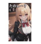 バーテンダー女の子03（個別スタンプ：2）