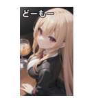 バーテンダー女の子03（個別スタンプ：3）