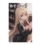 バーテンダー女の子03（個別スタンプ：6）