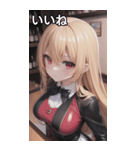 バーテンダー女の子03（個別スタンプ：8）
