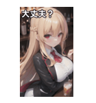 バーテンダー女の子03（個別スタンプ：14）