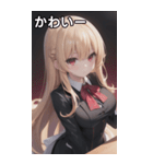 バーテンダー女の子03（個別スタンプ：17）