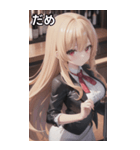 バーテンダー女の子03（個別スタンプ：20）