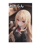 バーテンダー女の子03（個別スタンプ：23）