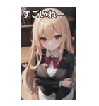 バーテンダー女の子03（個別スタンプ：30）