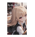 バーテンダー女の子03（個別スタンプ：33）