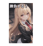 バーテンダー女の子03（個別スタンプ：37）