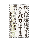 【Big】文字だけ『伝えよう』（個別スタンプ：18）