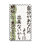 【Big】文字だけ『伝えよう』（個別スタンプ：22）