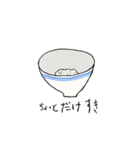 あいしとるーず（個別スタンプ：17）