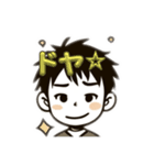 私はシンプルな男性です（個別スタンプ：5）