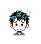 私はシンプルな男性です（個別スタンプ：6）