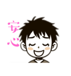 私はシンプルな男性です（個別スタンプ：7）