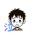 私はシンプルな男性です（個別スタンプ：9）