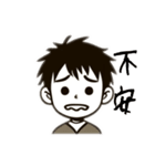 私はシンプルな男性です（個別スタンプ：11）